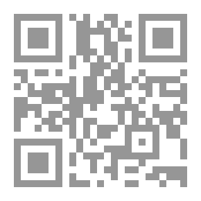 Qr Code ومضات البسملة ؛ تفسير الآية بأسلوب جديد