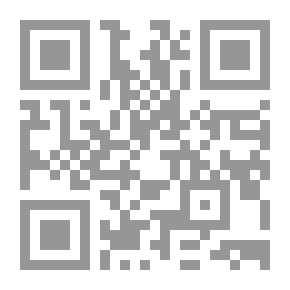 Qr Code رحلة صالح (الكتاب الأول: خان السلمان)