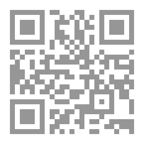 Qr Code سيكولوجية التأخر الدراسي - نظرة تحليلية علاجية