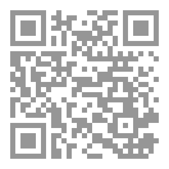 Qr Code كتاب رقم ( 226 ) من سلسلة الكامل