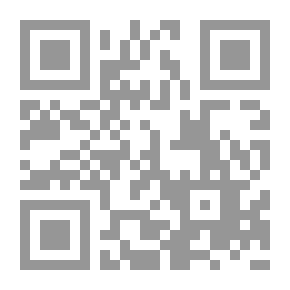 Qr Code ابن النفيس واتجاهات الطب العربي العلمية لـ دبركات محمد مراد