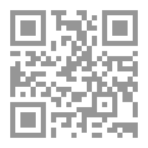 Qr Code قراءة نقدية لذيل الأعلام للعلاونة