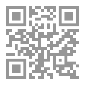 Qr Code أحكام عقود التجارة الإلكترونية