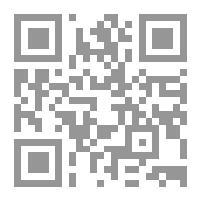 Qr Code تاريخ بغداد وذيوله - الجزء الرابع