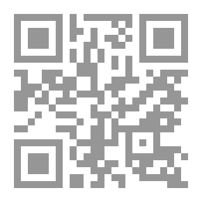 Qr Code تجديد علم المنطق في شرح الخبيصي على التهذيب: شرح وترتيب وتمرين وموازنة بين المنطق القديم والحديث