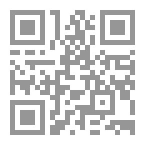 Qr Code الارهاب الاسرائيلي وشرعية المقاومة والعمليات الاستشهادية