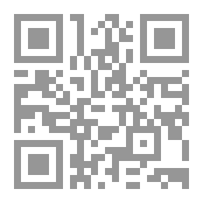 Qr Code الدلالة والسيمياء والمعرفة ؛ محاولات في ترجمة العلوم اللسانية