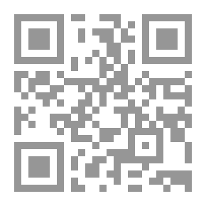 Qr Code سيمياء النص الكوني ؛ دلالة الإرتقاء ونسق التكوين