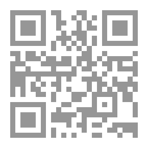 Qr Code المدخل إلى القانون - الكتاب الأول القاعدة القانونية