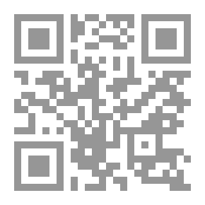 Qr Code الألف وهو كتاب الأحدية