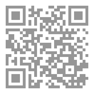 Qr Code ترجمة الشيخ يوسف البحراني