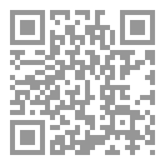 Qr Code بيت في الجنة لمن؟