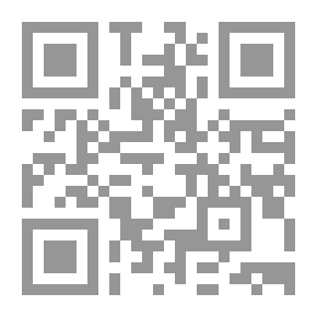 Qr Code شفاء الغليل في بيان الشبه و المخيل و مسالك التعليل