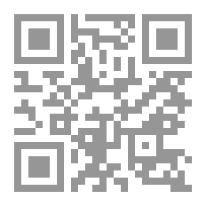 Qr Code مائة وخمسون
