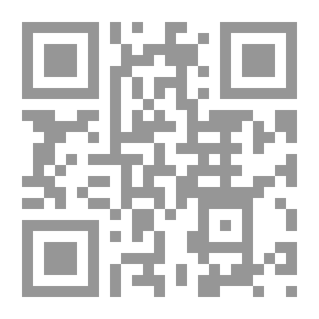 Qr Code الجوانب القانونية لمكافحة الفساد في العراق