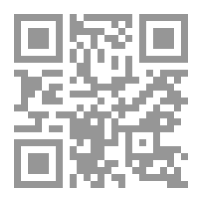 Qr Code أسرار التسويق ؛ 49 سراً ناجحاً لتنمية المبيعات