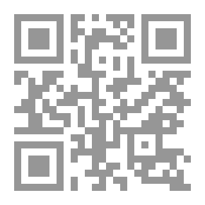 Qr Code القانون المدني ؛ الجزء الأول: العقد مع مقدمة في الموجبات المدنية