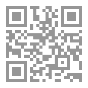 Qr Code أحكام المعاملات المالية في المصارف الإسلامية `من منظورالفقه الإسلامي والإقتصادي المعاصر المشاركة الثابتة – المشاركة المتناقصة`