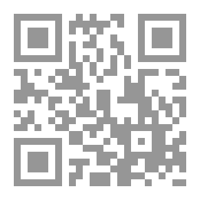 Qr Code الحب الصامت - 353