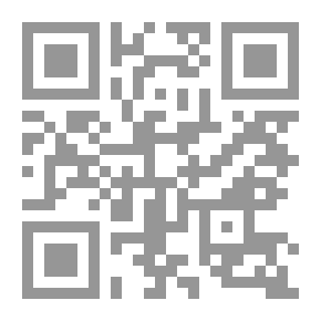 Qr Code العيوب الشكلية والموضوعية للقرارات الادارية #6: دراسة مقارنة بالشريعة الاسلامية