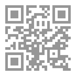 Qr Code المسند v.21