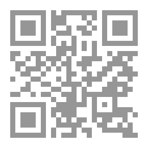 Qr Code ابن رشد نص تلخيص منطق أرسطو المجلد الرابع (كتاب أنالوطيقي الأول أو كتاب القياس)