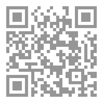 Qr Code سمراء