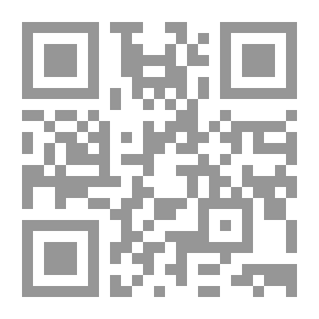 Qr Code الثقافة الإسلامية وطرائق تدريسها