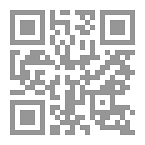 Qr Code أسماء الله الحسنى في الكتاب والسنة