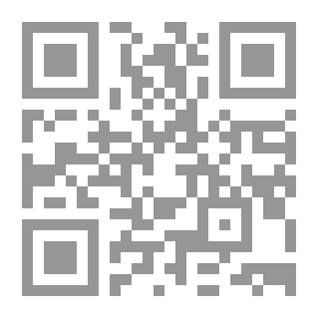 Qr Code نظرية البطلان والفساد في عقد الزواج في قانون الأحوال الشخصية `دراسة مقارنة بالشريعة الإسلامية`