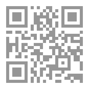 Qr Code نظام العالم والأمم أو الحكمة الإسلامية العليا ج 1