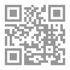Qr Code مدرسةُ الحديثِ في بلاد الشَّام في القرنَين الأول والثاني الهِجْرِيَّين: رُوَّادُها الأوائل وخصائصُها العلمية