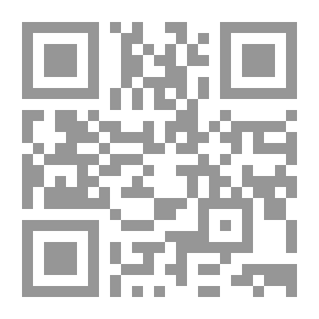 Qr Code الآداب الإسلامية