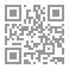 Qr Code الإدارة التربوية (مبادئ -نظريات - اتجاهات حديثة)