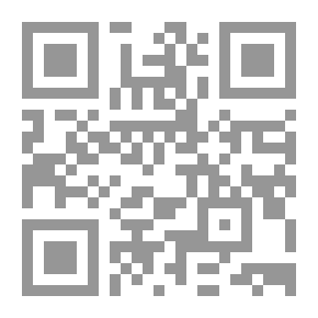 Qr Code إمتاع الأسماع بما للنبى من الأحوال والأموال والحفدة والمتاع - الجزء الثالث عشر