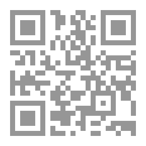 Qr Code والشجر إذا هوى