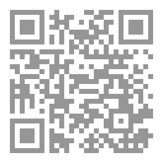 Qr Code ما وراء خطوط التماس