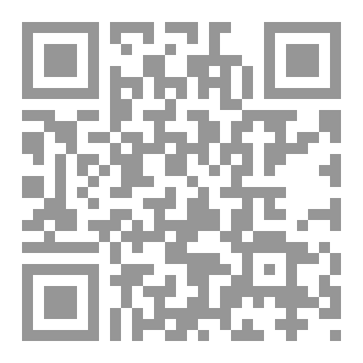 Qr Code شبه إنسان: الفصل الأخير
