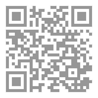 Qr Code Unseen