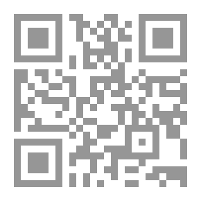 Qr Code البطالة: الأسباب والآثار وتقييم السياسات الحالية وآليات العلاج المقترحة في ضوء المستجدات (دراسة حالة المملكة العربية السعودية)