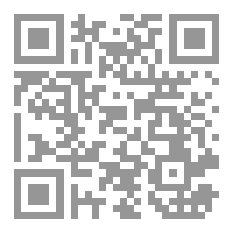 Qr Code كتاب التوحيد