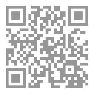Qr Code عن رجلٍ كتبتُهُ ألفَ مرَّة