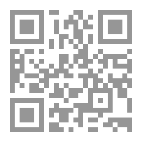 Qr Code الشهر العقاري في القانون الجزائري والقوانين المقارنة