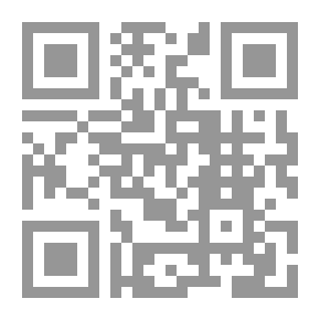 Qr Code مسائل الإمام أحمد بن حنبل لابنه عبد الله