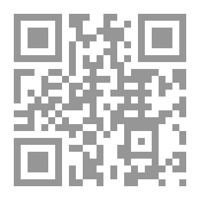 Qr Code الوجيز في أصول الفقه وتاريخ التشريع الإسلامي
