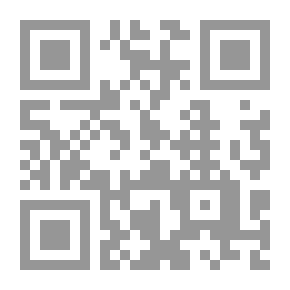 Qr Code السيدة مريم في القرآن الكريم؛ دراسة أدبية