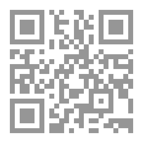 Qr Code أطروحة أولية عن الميكانيكا المائية ، مع أمثلة عديدة