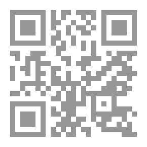 Qr Code قبول الآخر فكر واقتناع وممارسة