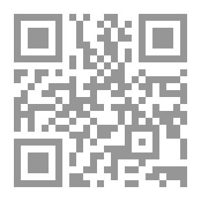 Qr Code الإعلام بفضل الصلاة على النبي (ص) والسلام