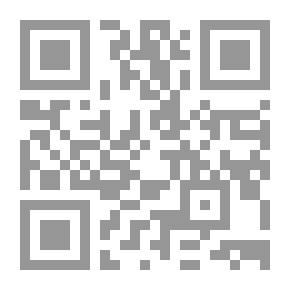 Qr Code حجاب ؛ حفيد ( الموسوعة الفقهية) ج17